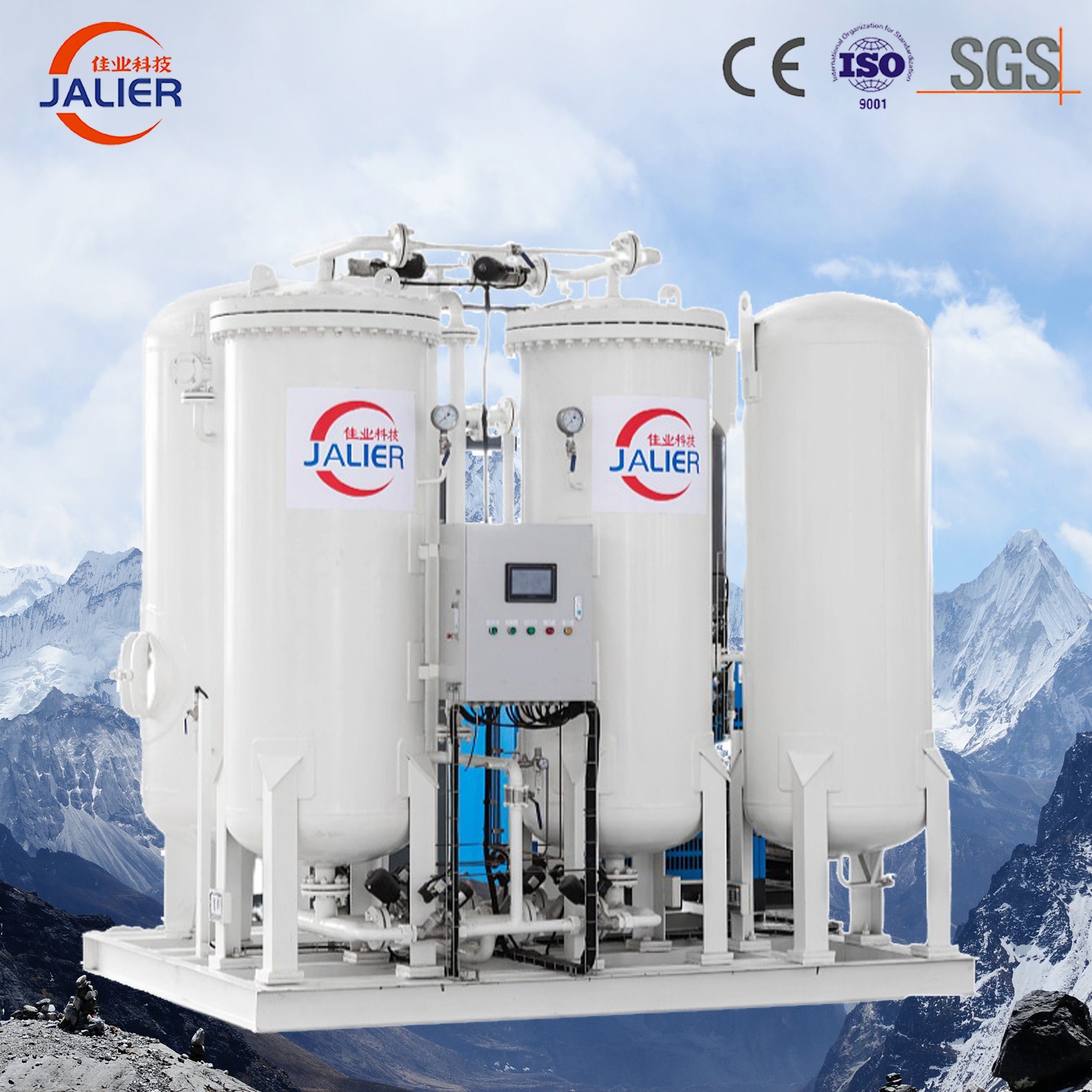 
                Customized Low Nitrogen Generator Plant Jay 5 Concentrator Machine Price Oxygen Cyl