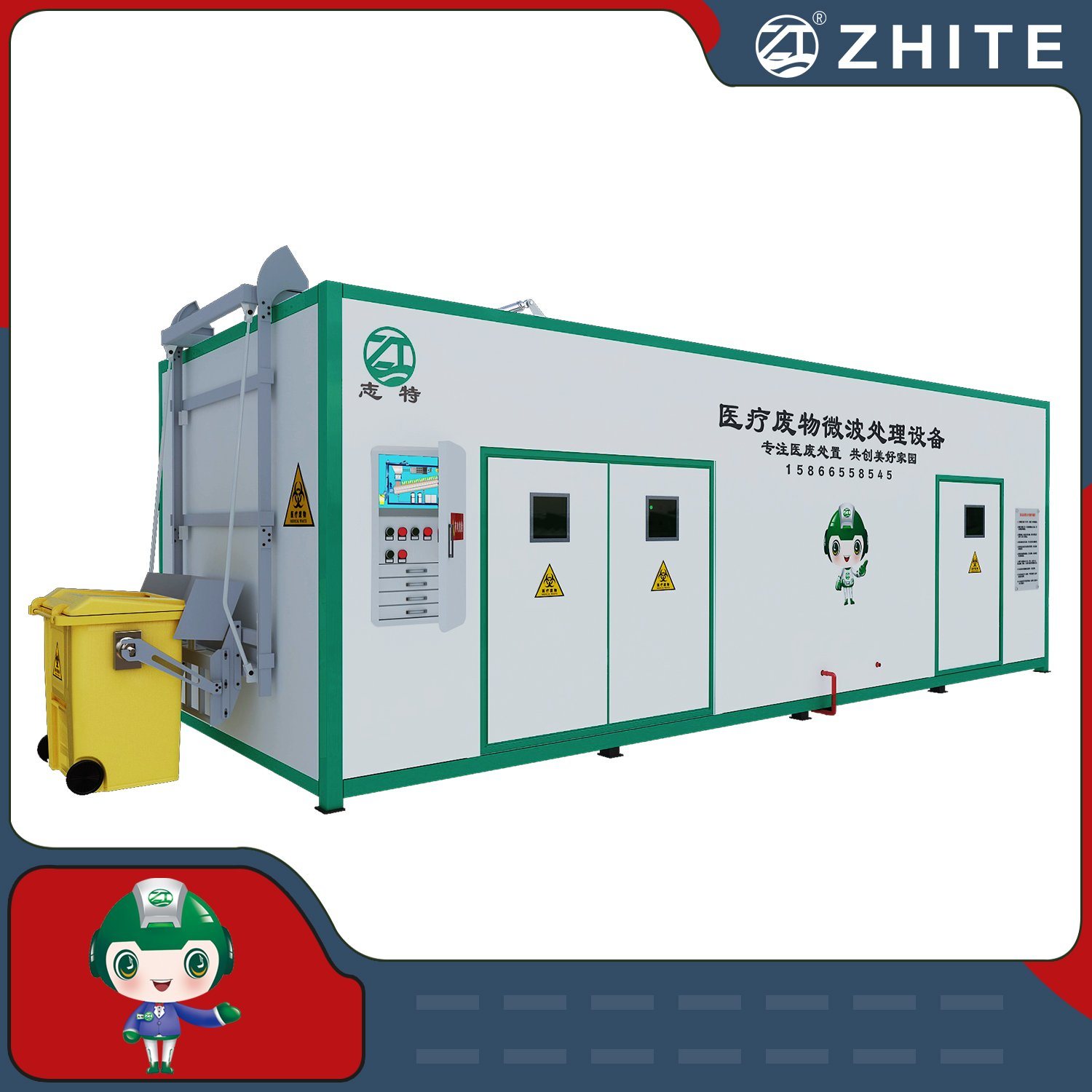 
                Medical Waste Disposal Machine Microwave Disinfection Equipment
            